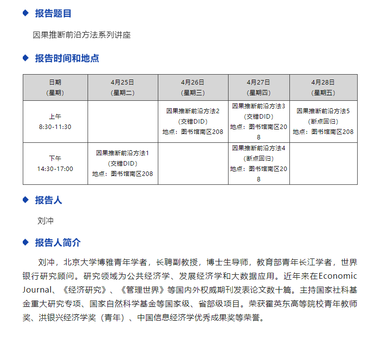 screenshot-mp.weixin.qq.com-2023.04.22-22_22_30.png
