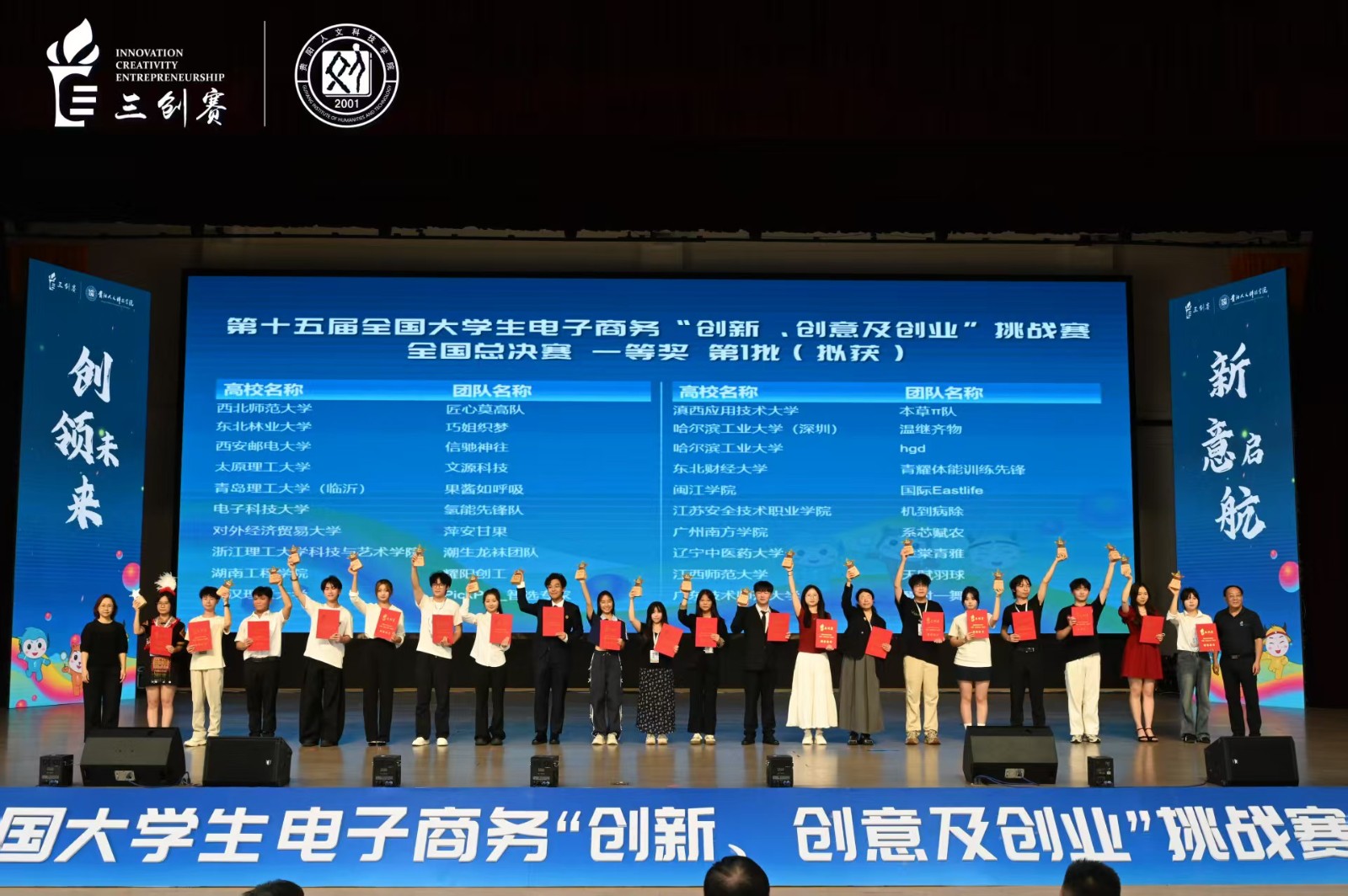 国赛一等2.jpg