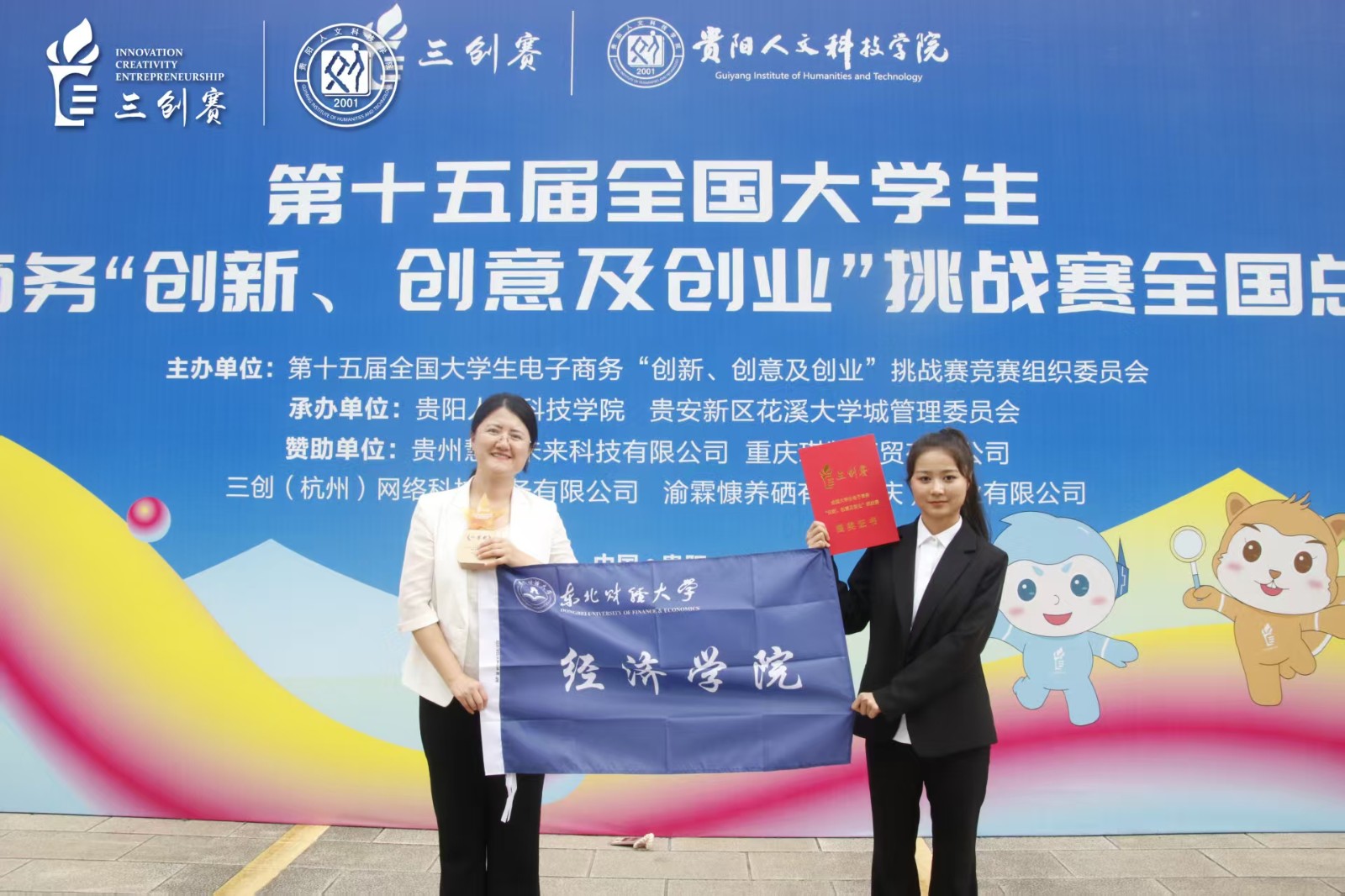 国赛一等1.jpg