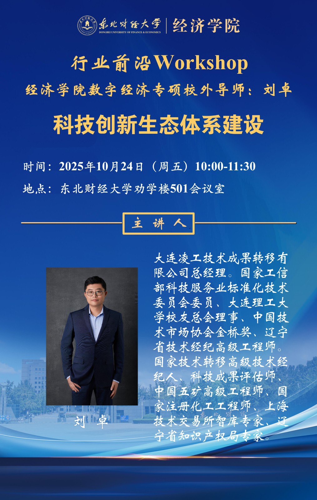 1761190210825170.jpg 1761190210825170.jpg